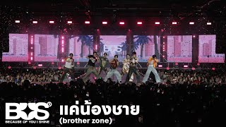 BUS 'แค่น้องชาย (brother zone)' Stage Performance (FANTA FEST)