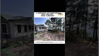 ☎️9862215517 Mawlai Mawtawar ( Jaka / Land for sale ) Meghalaya Shillong