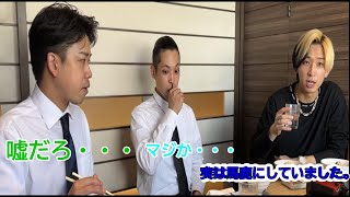 【1か月後の田口翔】実は社長を馬鹿にしていました。　　　　　　　　　　　　　　　　　　　　　　　　　　　　　　　　　　　#田口翔 　#ヒカル #ヒカル切り抜き