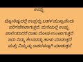 ಮನೆಯ ಸಮೃದ್ಧಿ ಉಳಿಯಬೇಕಾದರೆ ಅಡುಗೆ ಮನೆಯಲ್ಲಿ ಎಂದಿಗೂ ಈ ವಸ್ತುಗಳು ಖಾಲೆಯಾಗಬಾರದಂತೆ usefullinformationkannada