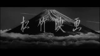 Shochiku Eiga logo (1962, Trailer)