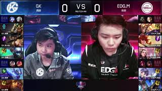 【2018KPL】3月22日--王者荣耀-- KPL职业联赛常规赛 ： EDG.M vs GK  1