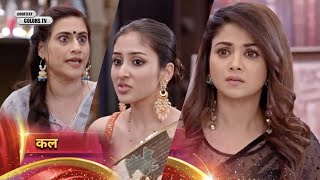 Parineeti serial NEW PROMO 24th Feb Pari refuses to help Neeti, जमीन बिक जाने से गुरप्रीत को सदमा