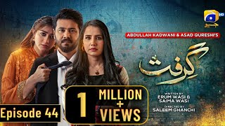 Grift Episode 44 - [Eng Sub] - Ali Abbas - Saniya Shamshad - Momina Iqbal - 7th February 2023