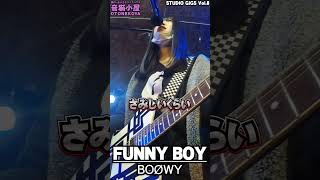 FUNNY BOY / BOOWY　音猫小屋　STUDIO GIGS　Vol.8　２０２４年１２月１１日（水）#cover #jk #boowy #band #shorts