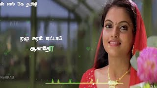 Mudhan Mudhalil Paarthen Song Female Version Whatsapp Status || Aaha" on YouTube