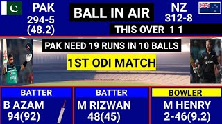 Pakistan Vs New Zealand 1st ODI Full Match Highlights, PAK vs NZ 1st ODI Full Match Highlights