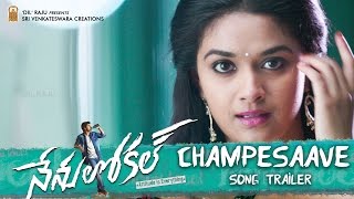 Champesaave Song Trailer | Nenu Local Movie Songs - Nani, Keerthy Suresh