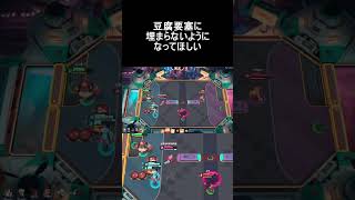 【オメガストライカーズ】誰も取れない【steam】#shorts【Omega Strikers】