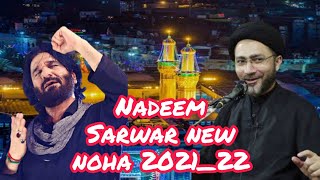 Nadeem Sarwar 2021 | Allama shehanshah hussain nagvi sahab | Azadar | Sd hussaini72