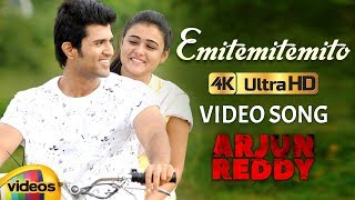 Arjun Reddy Telugu Movie Songs 4K | Emitemitemito Full Video Song | Vijay Deverakonda | Shalini