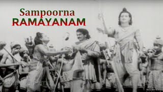 Sampoorna Ramayanam || OLD Tamil Movie || Shobhan Babu, Nagaraju, Chandrakala , Gummadi || HD