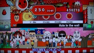 太鼓の達人Wii　Hole in the wall　鬼