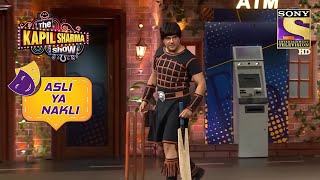 Nakli Dharam Ji Promotes 'Jersey' While Playing Cricket! | The Kapil Sharma Show | Asli Ya Nakli