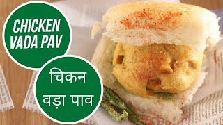 Best Chicken Vada Pav | Koli Vada | Mumbai Street Food | Jstyles