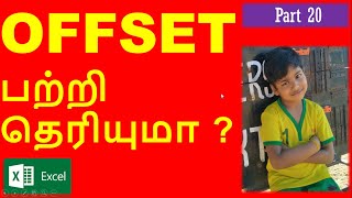 Offset Function in Excel -Tamil-Explained in Simple Steps