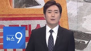 '숙취 운전', 단속 걸릴 가능성 높은 이유 [따져보니]