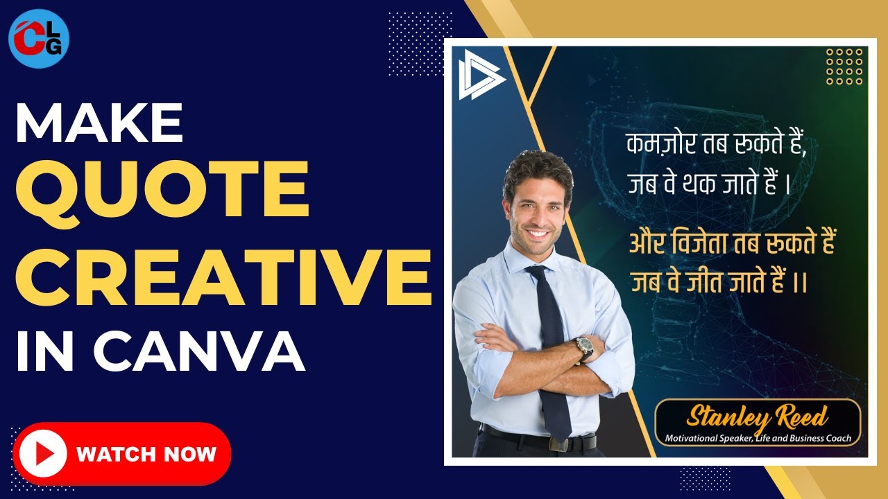 How To Make Motivational Quote Creative In Canva 5 Minutes Youtube