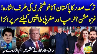 Recep Tayyip Erdogan's Visit | Gaza Mission? | Surprise For Western Powers? | Suno Pakistan EP 551