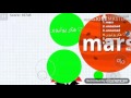 قلتش هكر لعبة agar.io كيف يكون حجمك نص السيرفر