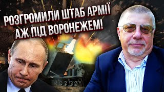 ATACMS УБИЛИ ТОП-ОФІЦЕРІВ РФ! Це ляпас Путіну. Трамп і Зеленський покажуть НОВЕ РІШЕННЯ ВІЙНИ