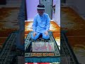 Bacaan Duduk Antara Dua Sujud