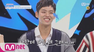 [ENG sub] Tutor [선공개] 펜타곤 홍석쌤 수난시대 (ft. 멤버 키노\u0026학생의 배신?!) 180920 EP.5