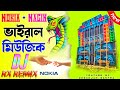 Nokia + Nagin Music | Barman Music Special Viral Nagin Music | Dj Rx Remix | Nagin Vs Nokia Music