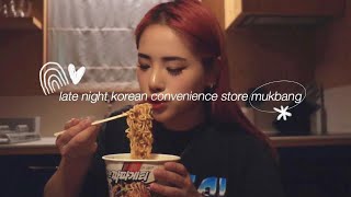 [KR/EN] late night korean convenience store mukbang (ASMR) // 편의점 먹방🩵