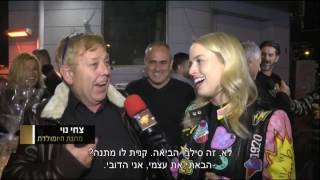 חגיגיות יום ההולדת של שייע - חדשות הבידור