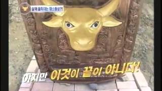 KBS2 TV있다 없다 문경 월광사 촬영