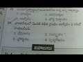 తెలంగాణ డీఎస్సీ.విద్యా దృక్పథాలు...విద్యా అర్థము ప్రాచీన యుగ వేద విద్య..practice bits topic wise