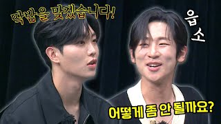 Jinwon X Roh Hyunwoo, final defense