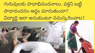 గురుగారు మీరు మాకు నచ్చారు.