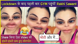 Rakhi Sawant HILARIOUS FUNNY Video In The Gym Talking About Her Fitness!