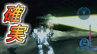 [PS3ガンダム戦記] ビグザムHELLソロ安定攻略！鍵は”口封じ”とビームライフル (ビグザムHELL)