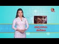 teenage acne యుక్త వయసు మొటిమలు aarogyamastu 7th january 2021 etv life