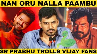 நான் நல்ல பாம்பு - Kaithi Producer SR Prabhu's Sarcastic Reply to Vijay Fans | Kaithi vs Bigil