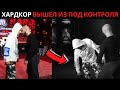 ЧУТЬ НЕ УБИЛ / Лучшие моменты ПОП ММА / Драки на конференции #2