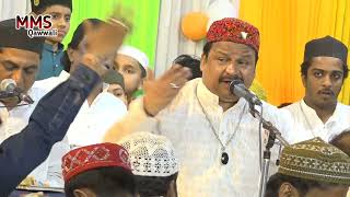 Khwaja Mera Khwaja ll ख्वाजा मेरा ख्वाजा  ll Azim Naza l MMS qawwali l