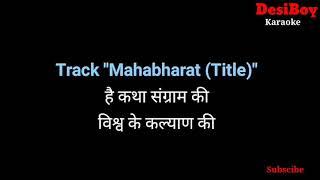 Mahabharat song