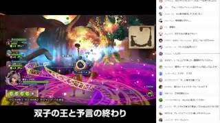 DQH2 Liveマルチプレイ集会場