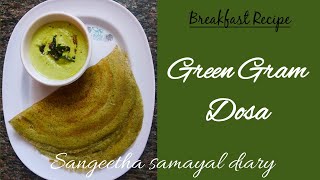 Green Gram Dosa / Hesaru Kalu Dosa / Pachai Payaru Dosa / Sangeetha samayal Diary