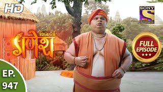 Vighnaharta Ganesh - Ep 947 - Full Episode - 26th July, 2021