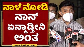 ಖಾಸಗಿ ಆಸ್ಪತ್ರೆಗಳು ಹಣ ಗಳಿಕೆಗೆ ನಿಂತಿದ್ದಾವೆ | Dr. K Sudhakar Warns Private Hospitals |NewsFirst Kannada