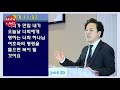 미주 애틀랜타에 위치한 실로암한인교회 주일 설교입니다. faith4.net