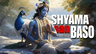 Shyama Aan Baso Vrindavan Full Song | Arre Dwaarpalon | Sachet Parampara