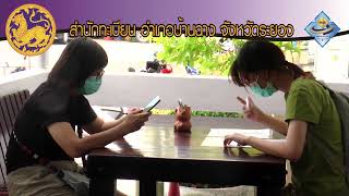 ศูนย์ราชการสะดวก(GECC) \