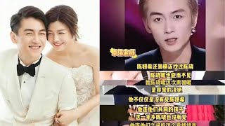 Shocking! Chen Xiao and Michelle Chen Divorce? Mysterious Man Calls Her 'Wife'—Sandra Ng’s Predictio