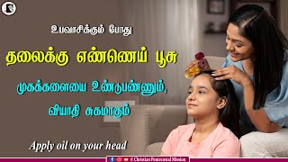 TPM Messages | Apply oil on your head | Pas Durai | Paramakudi | The Pentecostal Mission | CPM